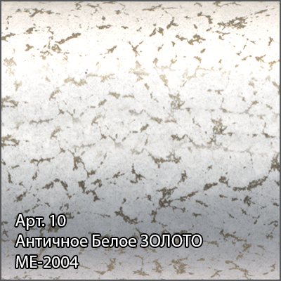 Полотенцесушитель водяной Сунержа Шарм 800x700